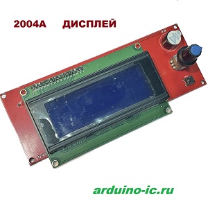 Дисплей 2004A LCD, Плата для 3D принтера